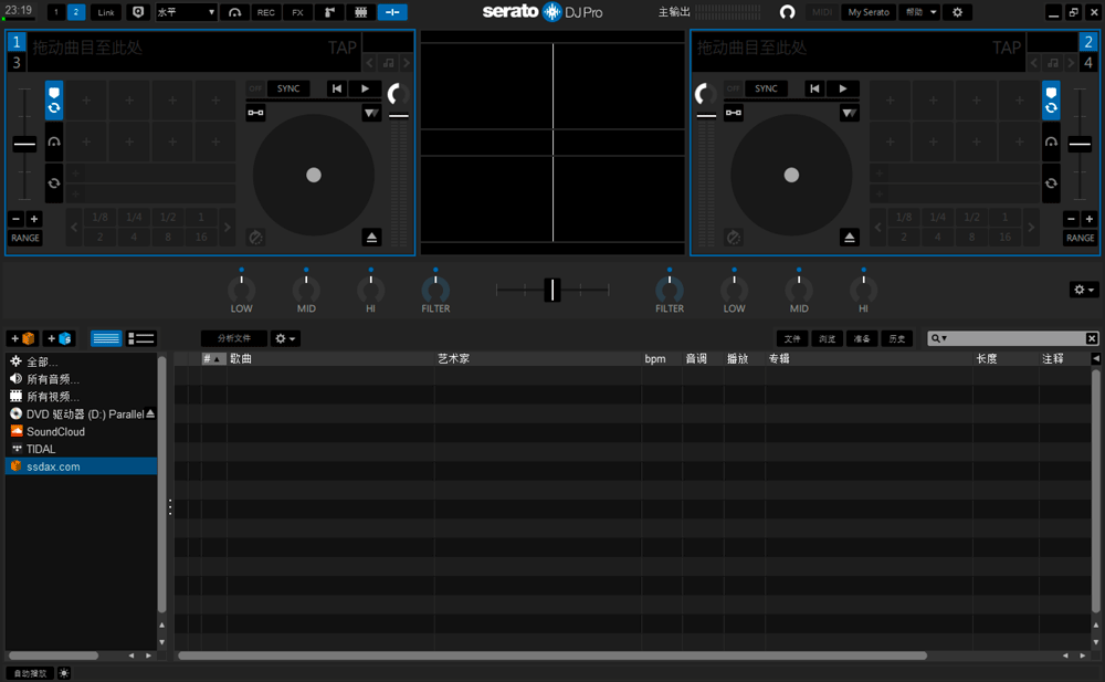 Serato DJ Suite v3.1.4 破解版下载