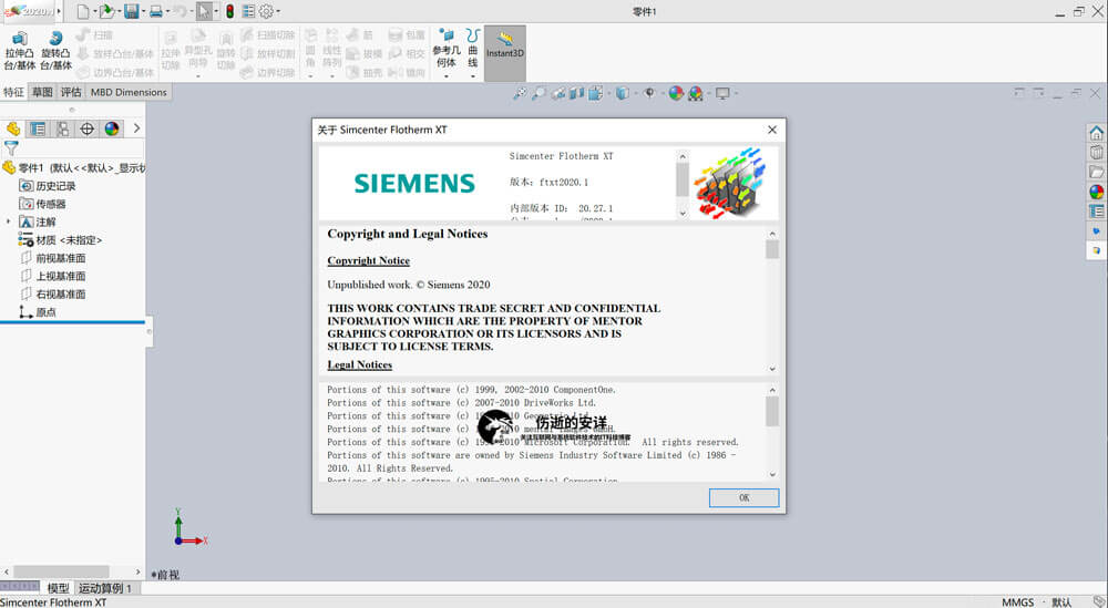 Siemens Simcenter FloTHERM XT 2020.2 破解版下载