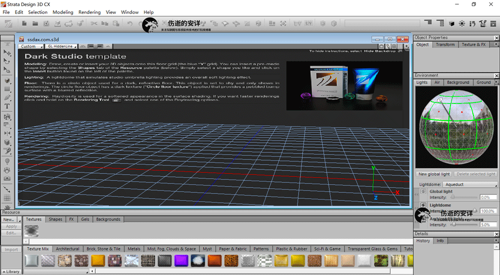 Strata Design 3D CX 8.2.9.0 破解版下载