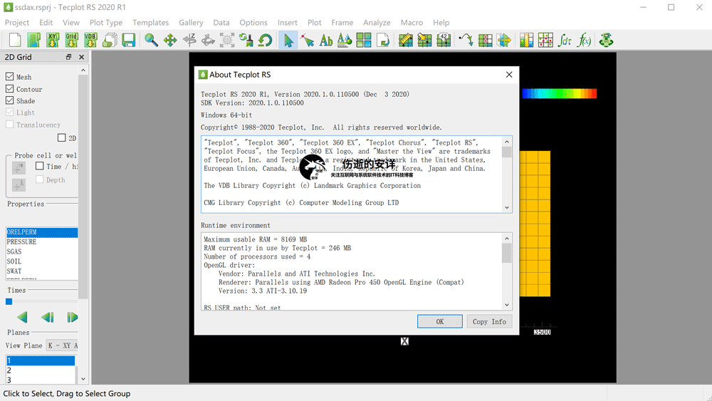 Tecplot RS 2020 R1 v2020.1.1.111903 破解版下载【Win+Linux】