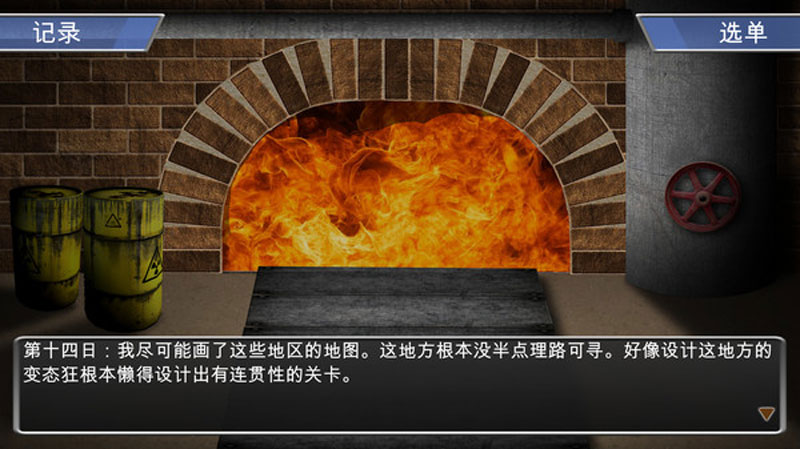 悔恨之书The Book of Regrets 1.07 for Mac 破解版下载