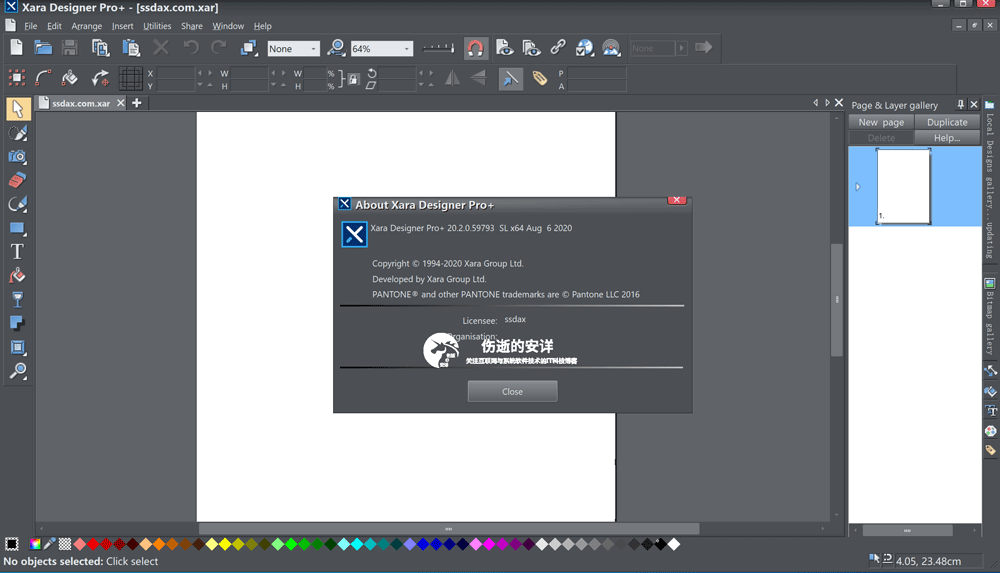 Xara Designer Pro Plus 20.8.0.61047 破解版下载