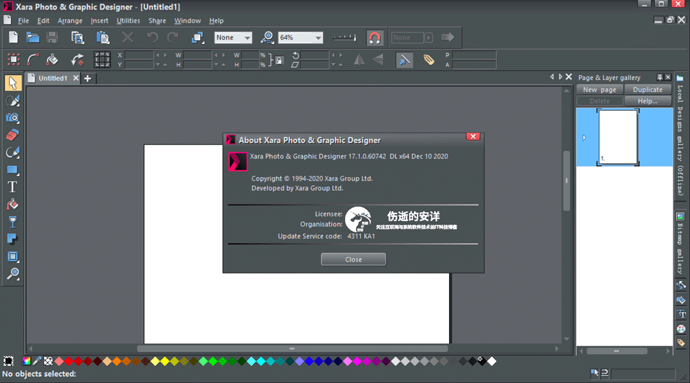 Xara Photo & Graphic Designer 17.1.0.60742 破解版下载