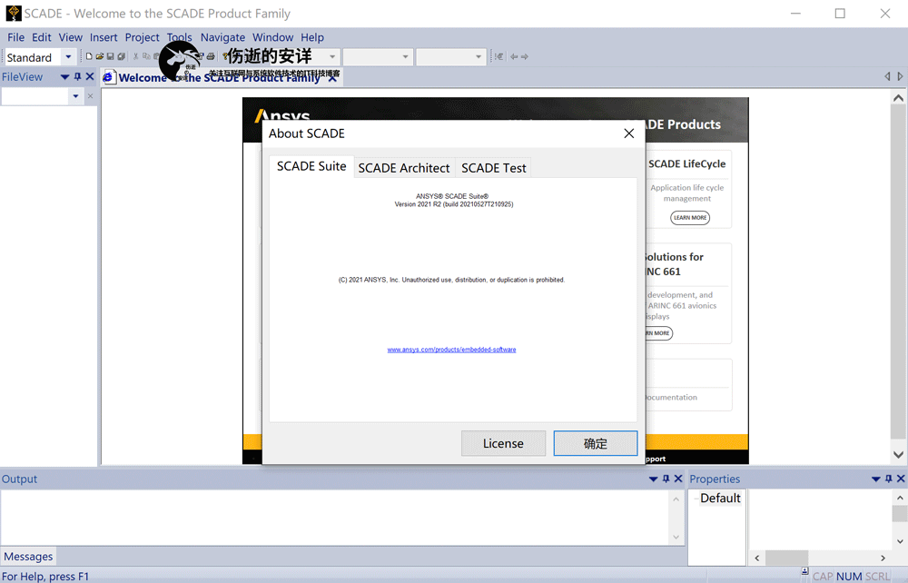 ANSYS SCADE 2021 R2 破解版下载