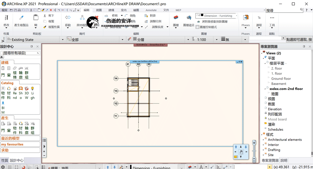 ARCHLine.XP 2021 v220307 Build 444 破解版下载