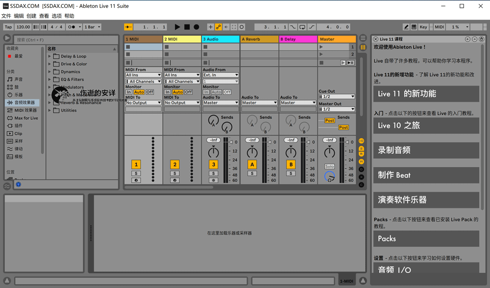 Ableton Live Suite 11.3.26 破解版下载【Win+Mac】