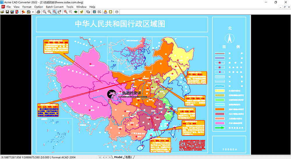 Acme CAD Converter 2022 v8.10.4.1556 破解版下载