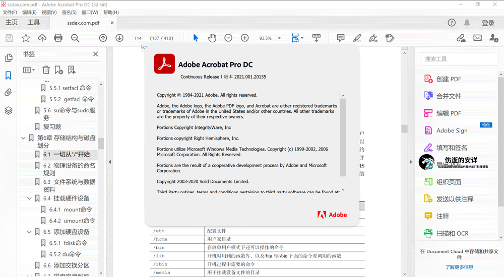 Adobe Acrobat Pro DC 2021.011.20039 中文破解版下载【Win+Mac】