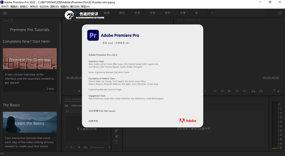 Adobe Premiere Pro 2022 v22.6.2.2 中文破解版下载【Win+Mac】