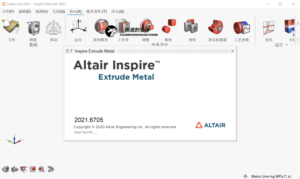 Altair Inspire Extrude 2021.2.1 破解版下载