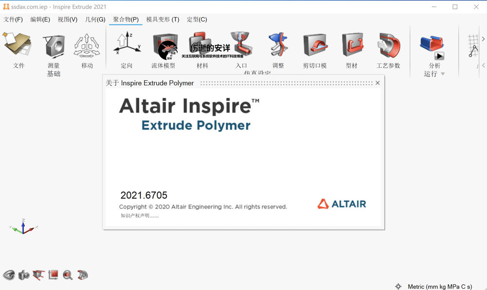 Altair Inspire Extrude 2021.2.1 破解版下载