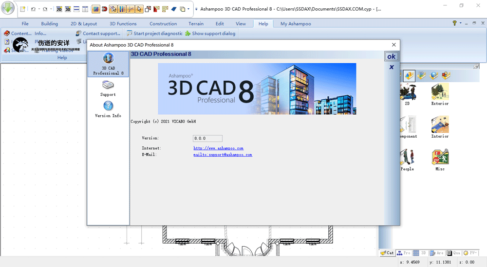 Ashampoo 3D CAD Professional 8.0.0 破解版下载