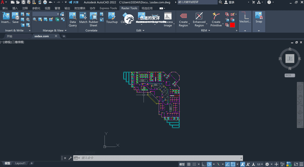 Autodesk AutoCAD Raster Design 2022 破解版下载