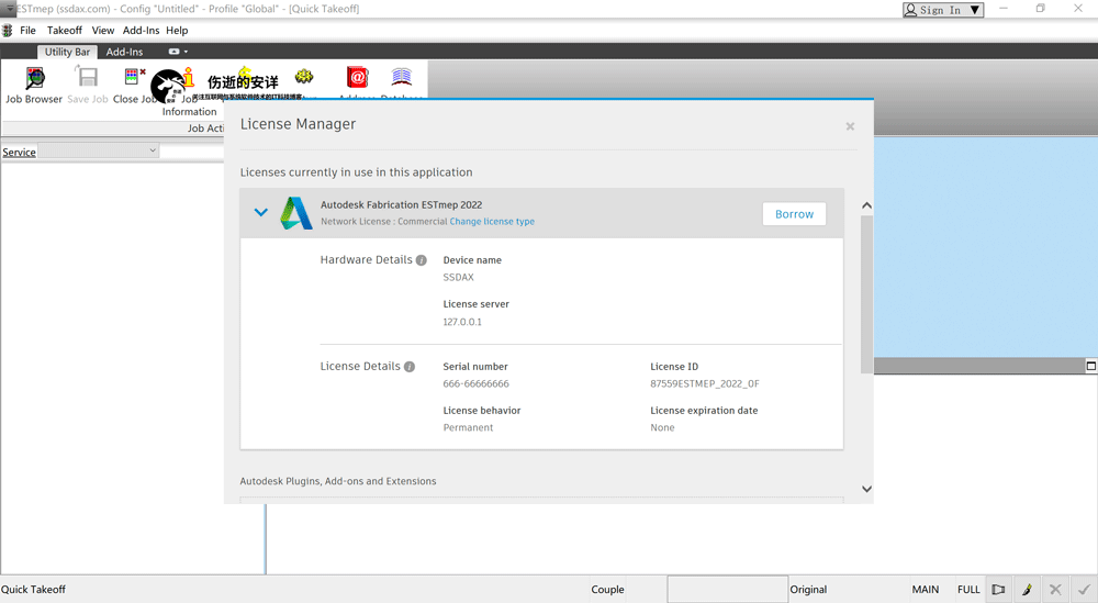 Autodesk Fabrication ESTmep 2022 破解版下载