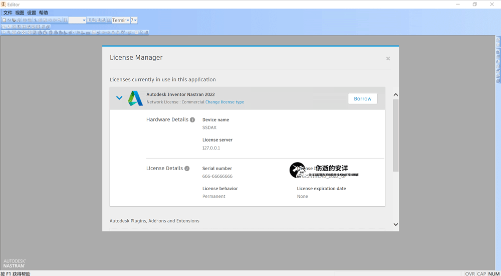 Autodesk Inventor Nastran 2022.2.0 破解版下载