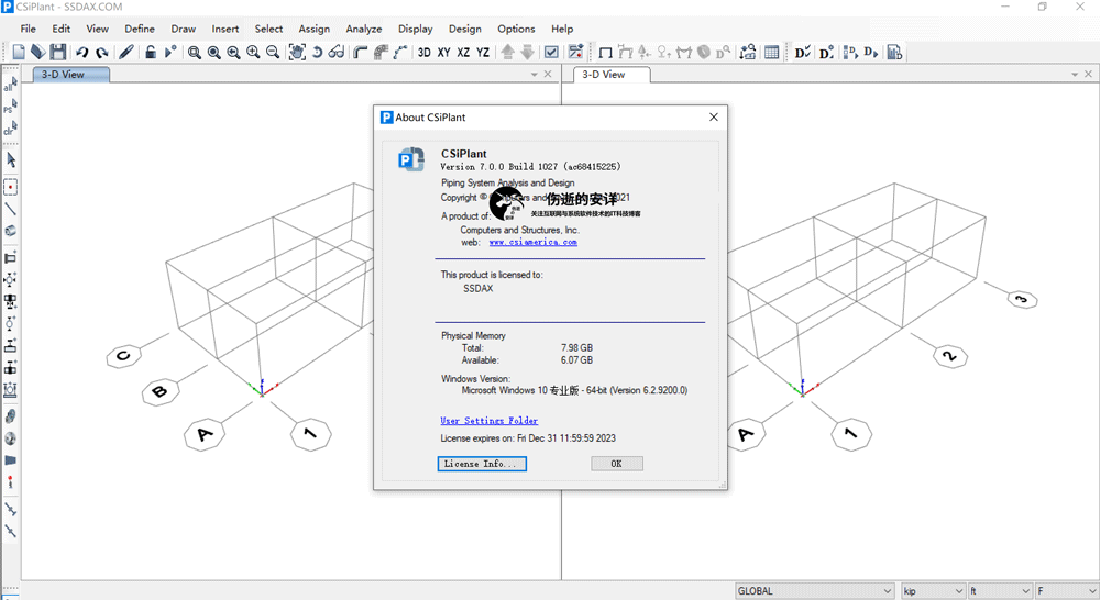 CSi Plant 7.0.0 build 1027 破解版下载