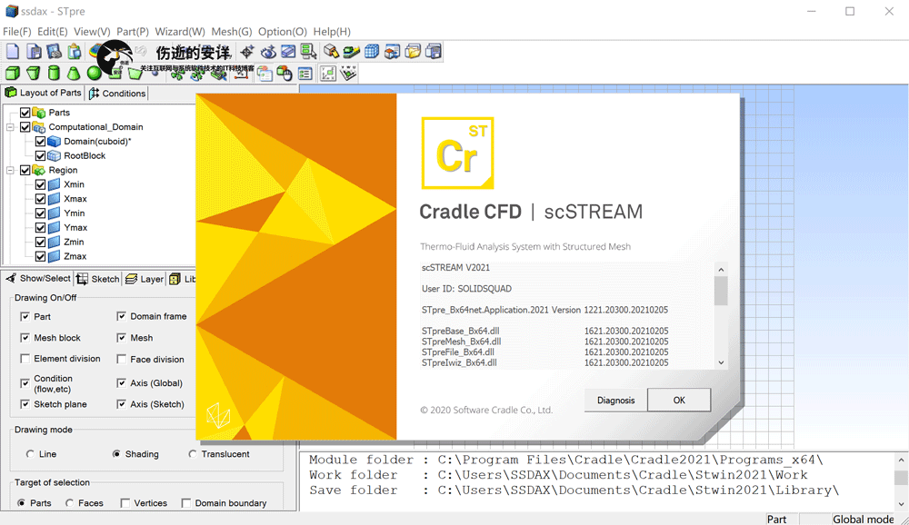 Cradle CFD 2021.1 破解版下载