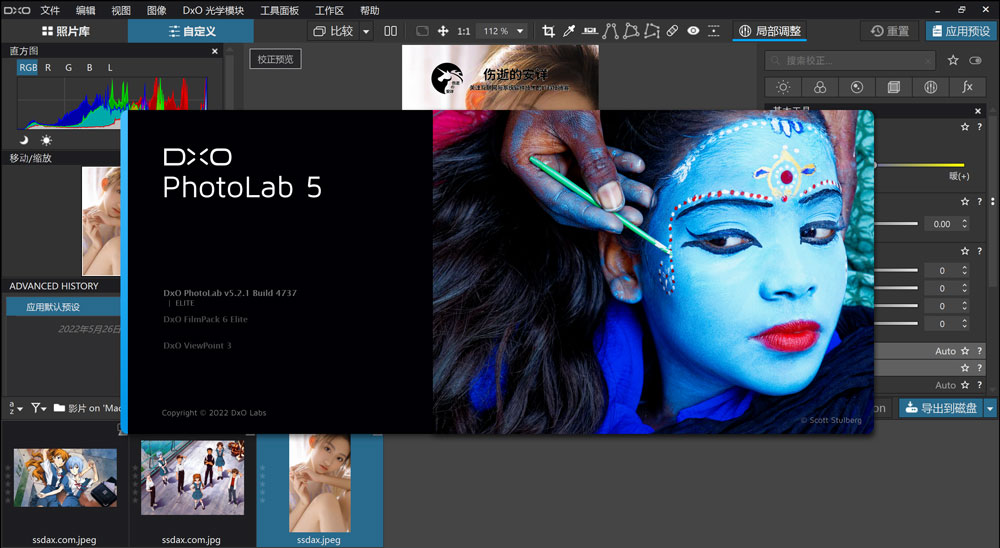 DxO PhotoLab 5.15.0.4902 破解版下载【Win+Mac】