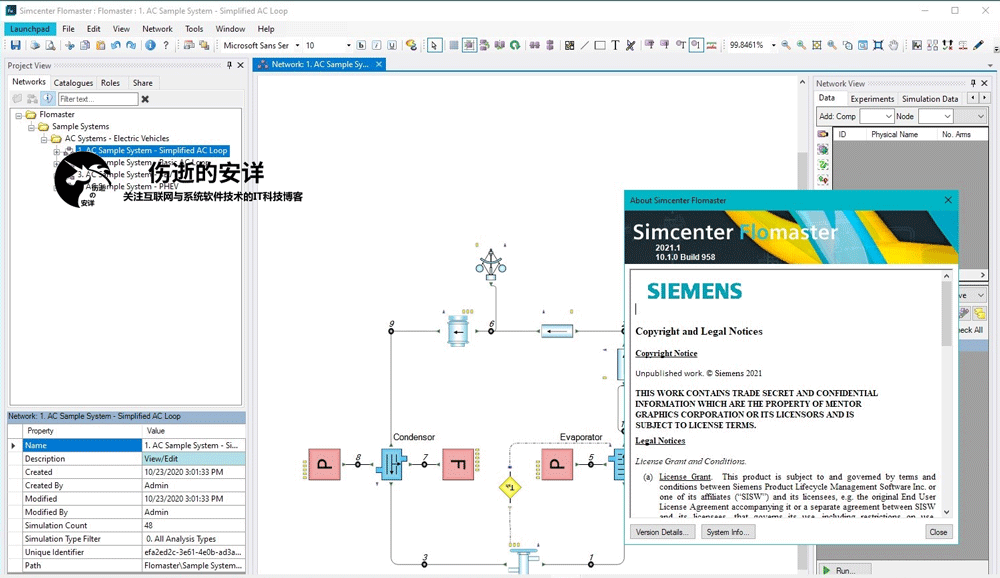 Siemens Simcenter Flomaster 2021.1 破解版下载