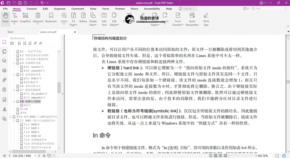 Foxit PDF Editor Pro 11.2.2.53575 破解版下载