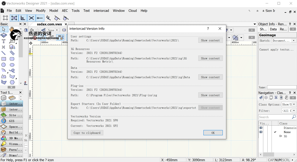 VectorWorks InteriorCAD 2021 F2 破解版下载