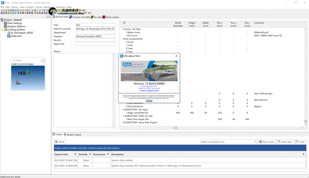 MAGNA ECS KULI 15.0 破解版下载