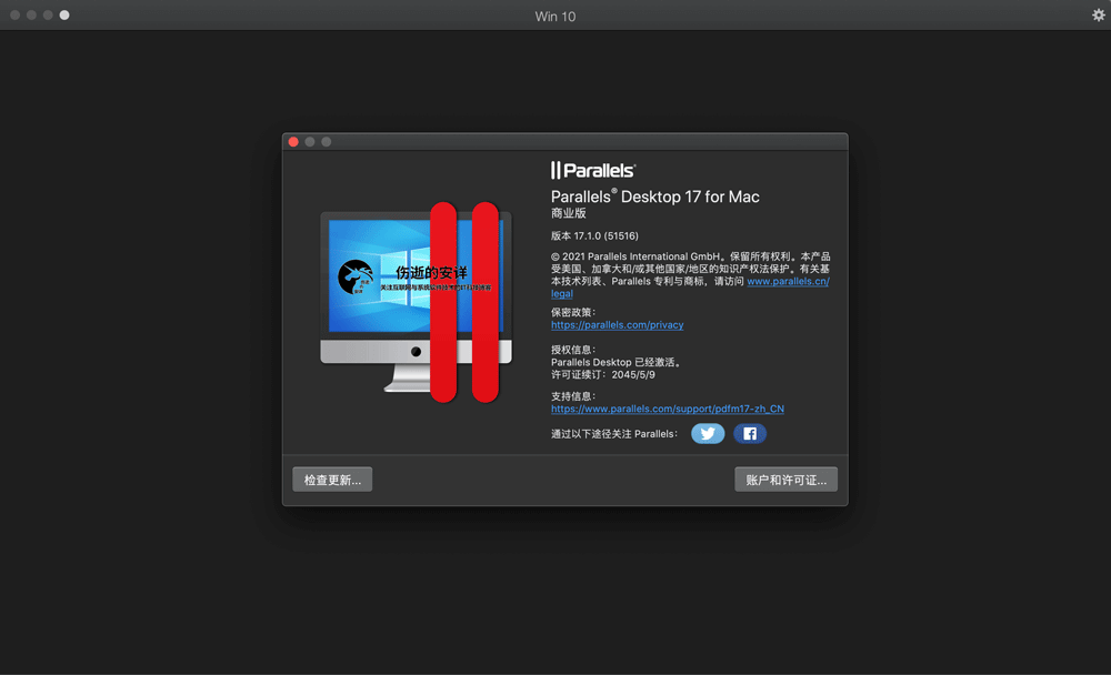 Parallels Desktop Business Edition 17.1.4.51567 商业版下载