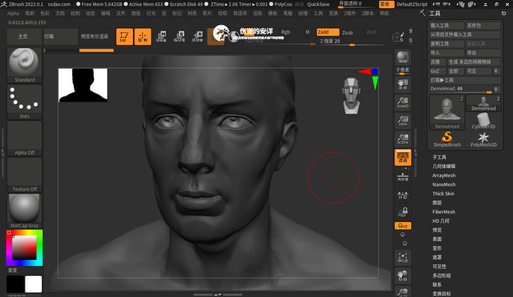 Pixologic Zbrush 2022.0.7 破解版下载【Win+Mac】