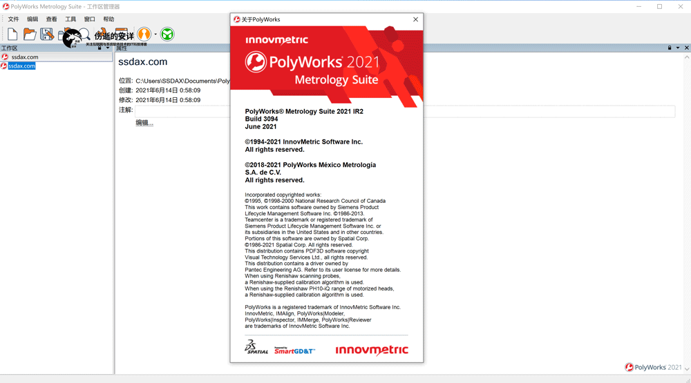 InnovMetric PolyWorks Metrology Suite 2021 IR10 破解版下载