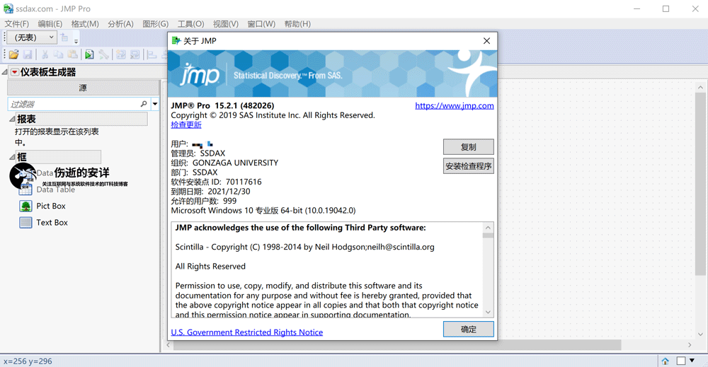 SAS JMP Statistical Discovery Pro 15.2.1 破解版下载【Win+Mac】
