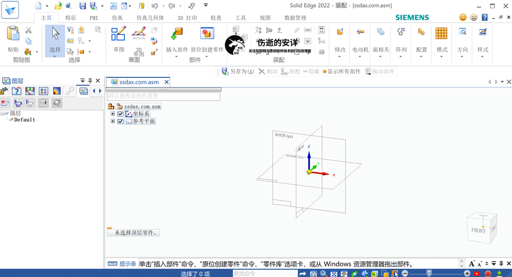 Siemens Solid Edge 2022 MP14 破解版下载