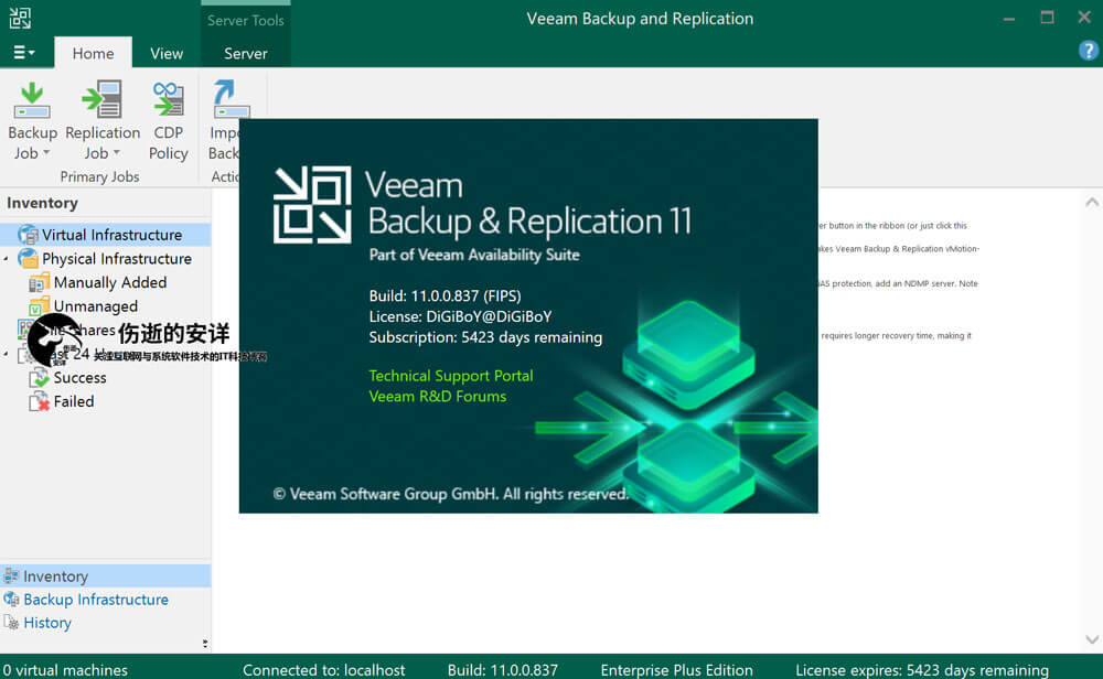 Veeam Backup & Replication Enterprise Plus 11.0.1.1261 破解版下载