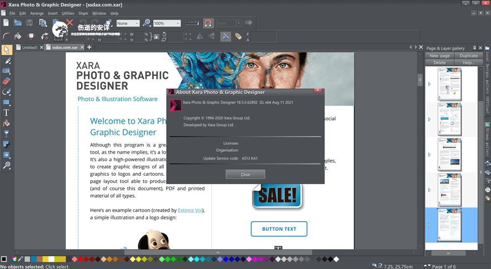 Xara Photo & Graphic Designer 18.5.0.62892 破解版下载