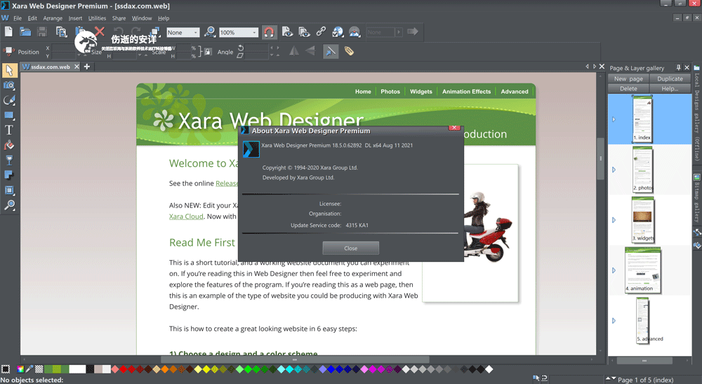 Xara Web Designer Premium 18.5.0.62892 破解版下载