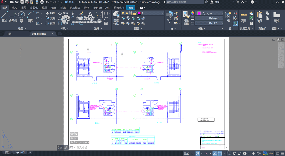 AutoCAD