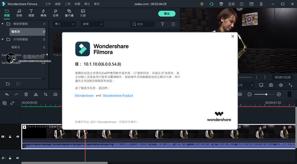 Wondershare Filmora X v10.7.8.98 破解版下载【Win+Mac】