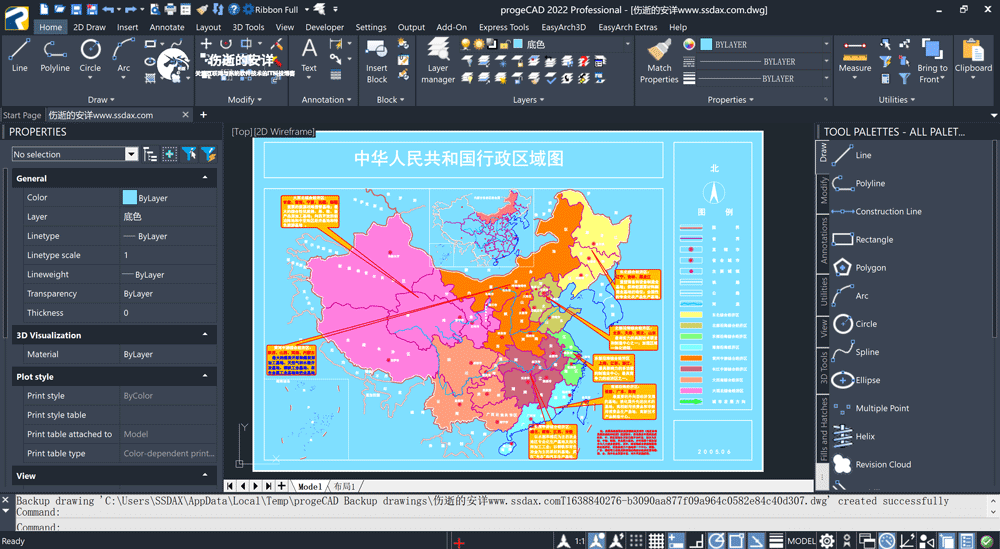 ProgeCAD Pro 2022 v22.0.14.9 破解版下载