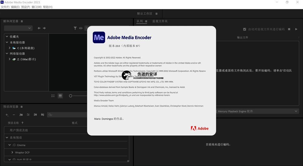 Adobe Media Encoder 2023 v23.6.0.62 中文破解版下载【Win+Mac】