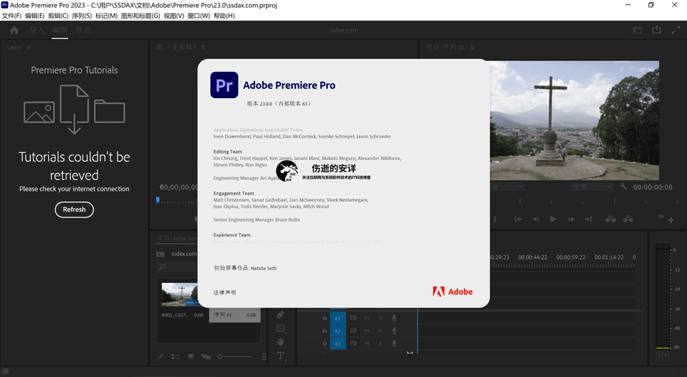 Adobe Premiere Pro 2023 v23.6.0.65 中文破解版下载【Win+Mac】