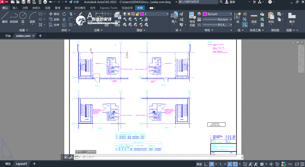 AutoCAD