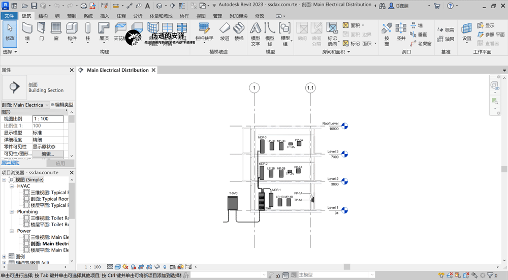 Autodesk Revit 2023.1.1.1 中文破解版下载