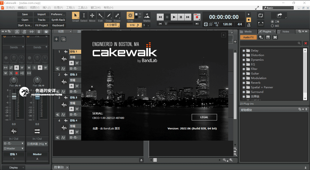 BandLab Cakewalk 28.09.0.027 破解版下载