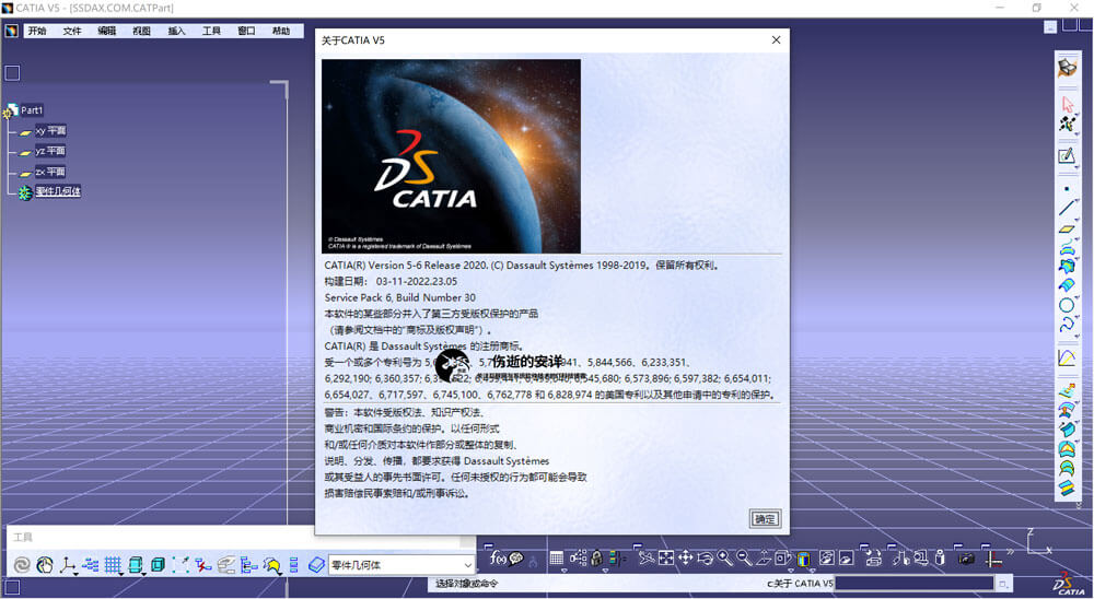 Dassault CATIA P3 V5-6 R2020 V5R30 SP6 HF8 破解版下载