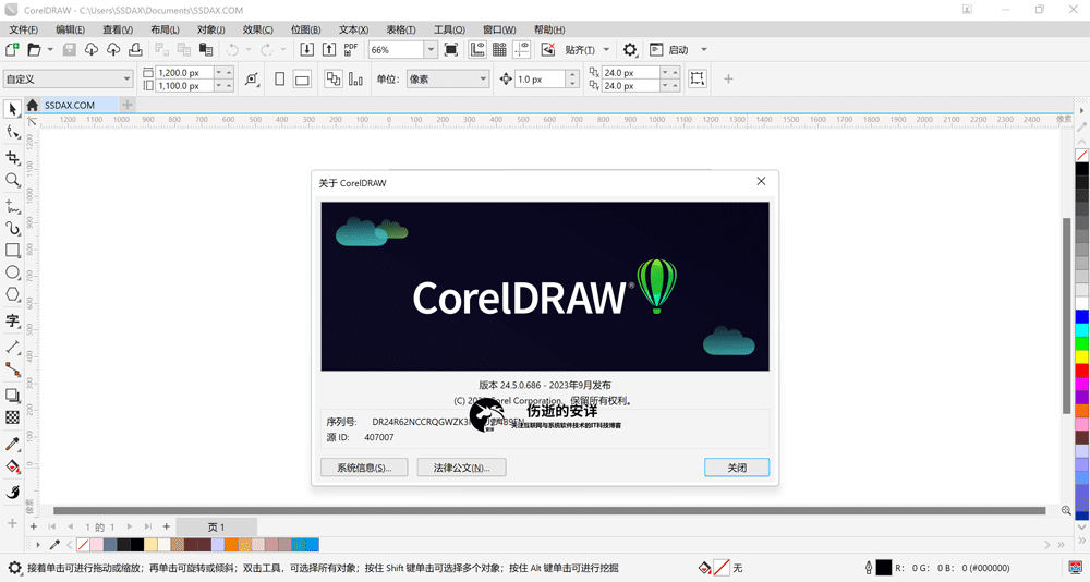 CorelDRAW Graphics Suite 2022 v24.5.0.731 破解版下载【Win+Mac】