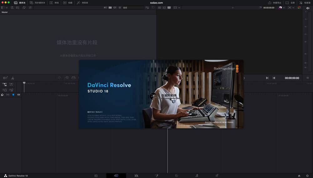 Blackmagic DaVinci Resolve Studio 18.6.3.0019 破解版下载【Win+Mac+