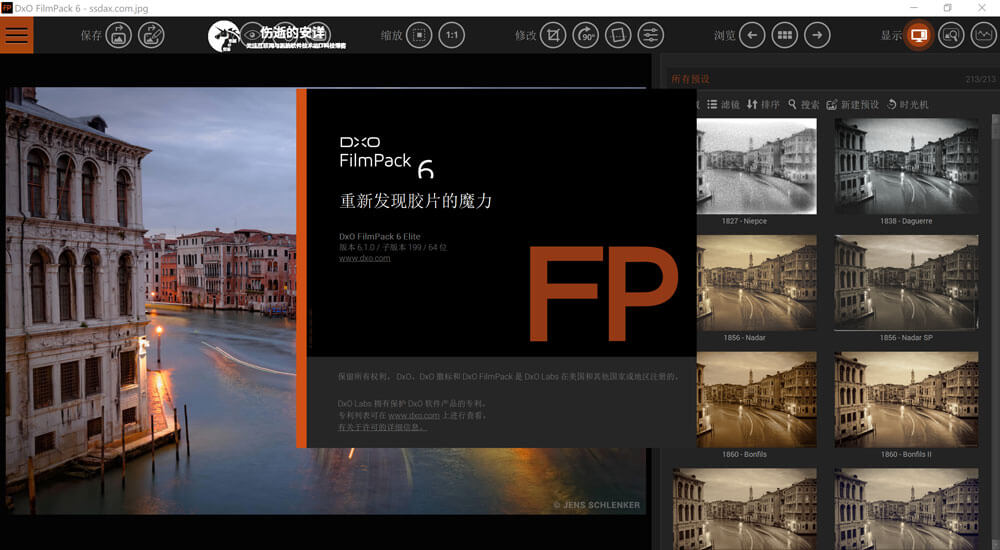 DxO FilmPack Elite 6.15.0 破解版下载【Win+Mac】