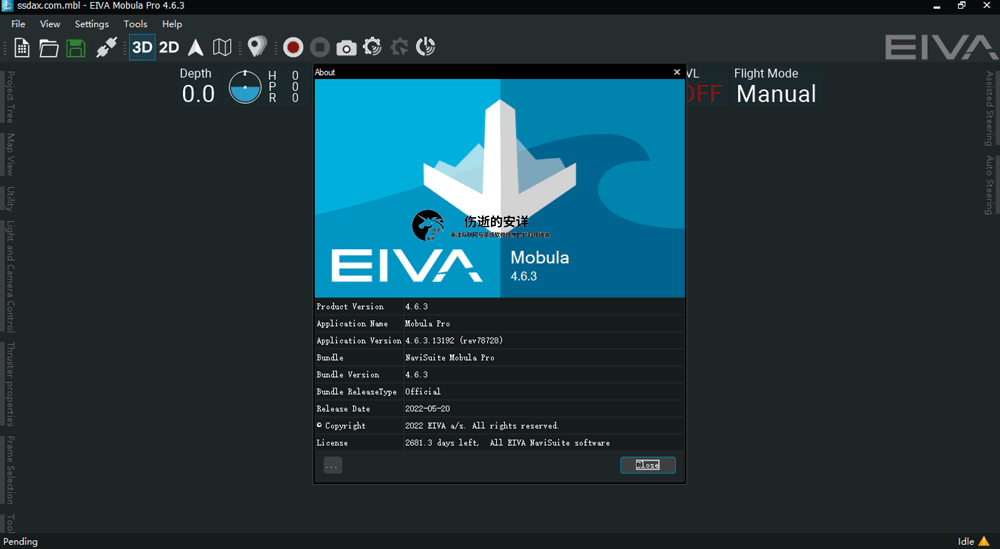 EIVA Mobula Pro 4.7.0 破解版下载