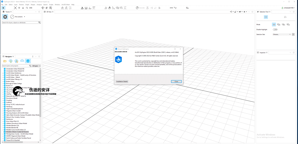 Esri ArcGIS CityEngine 2022.1.8535 破解版下载