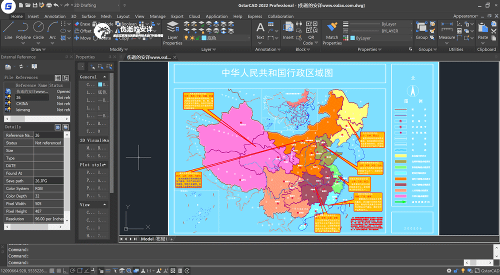 GstarCAD 2022 Professional Build 220303 破解版下载