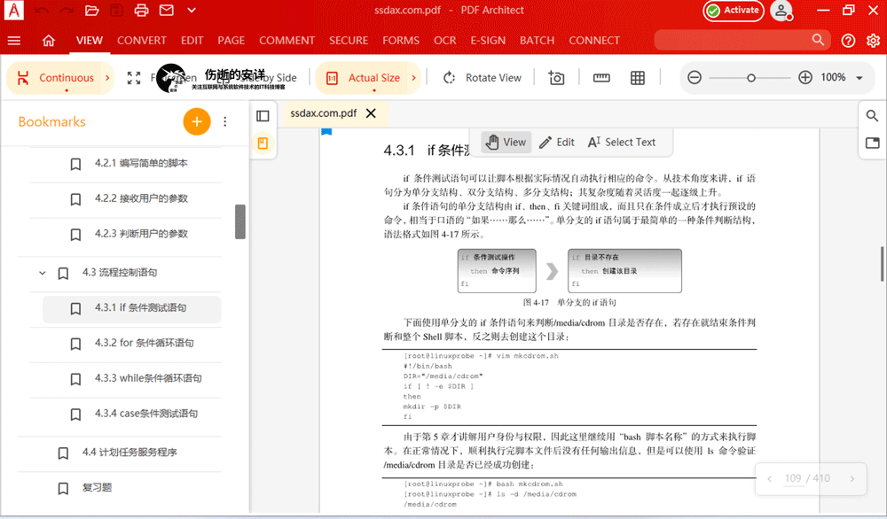 PDF Architect Pro 8.0.133.15259 破解版下载